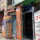 으뜸50안경부산양정점 이미지