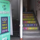 대손협동조합 이미지