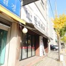 정가네한식뷔페 | 기흥 마북동 한식 맛집 정가네한식 뷔페