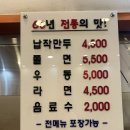 대구가면 꼭 가봐야할 납작만두 맛집 &#39;미성당 납작만두&#39; (본점 다녀온 후기)