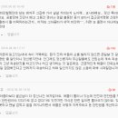 저희 가족을 죽여버리겠다는 아래층 이미지