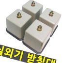 신흥엔지니어링