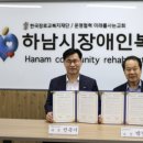 하남시보건소 이미지