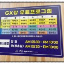 효자웰빙 스포렉스 이미지