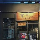 태평동 가천대맛집 퀄리티 좋은 육회덮밥이 7000원! 연어덮밥 차슈덮밥 후기 육연차