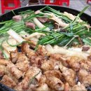 정말맛있는곱창 이미지
