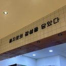 을지로 국물떡볶이 이미지