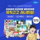 고고학원