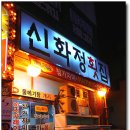 참가자미 할매 이미지