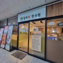 힐링톡한의원 이미지