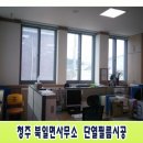 북이면사무소 이미지