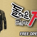럭키-짱