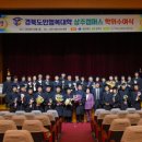 경북도민행복대학 상주캠퍼스 이미지