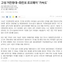 등대공인중개사 이미지