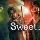 스위트홈 이미지