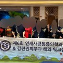 연세사랑마취통증의학과의원 이미지