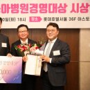 동아병원 이미지