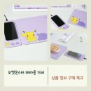 감성에프앤씨 | 포켓몬스터 메타몽 고속 무선충전 분리형 마우스패드 구매하기 전에 보세요