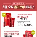 레드365 - 광진구 아차산로29길 15 | 레드365