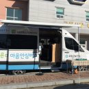 고창군정신건강복지센터 이미지