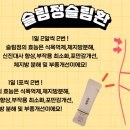 덕원한의원 이미지