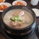 예신라삼계탕서소문점