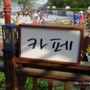 예당호관광지 이미지