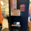 (주)광명에너지1호 | 광명역 맛집 정이품쭈꾸미 광명1호점 내돈내산 솔직 후기