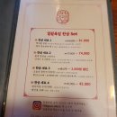 일월육일 전주신시가지점