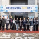 상명대학교 교육대학원 이미지