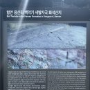 함안 무기리 주씨고가 | 함암 용산리 백악기 새발자국 화석산지 함안 무기연당