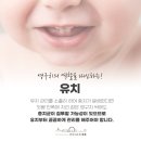 울산쥬니어소아치과의원 이미지