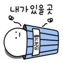 갈매기집 이미지