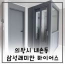 삼성래미안하이어스 이미지
