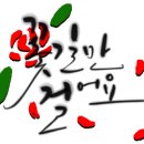 백송오피스텔 이미지