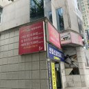 울산 남구 마사지 옥동 스마일풋 스포츠마사지 시원해요