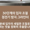 에스프레소코리아(주)