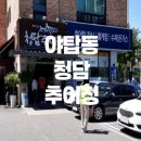 판교로552번길 이미지