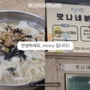 맛나네분식 이미지