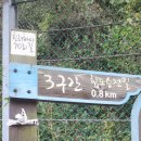 진해항운 노동조합 | 이순신 승전길 원정대 활동 - 합포해전