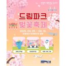 1순환로(3-170) 네이버블로그