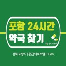 미르온누리약국 이미지