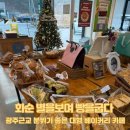 별을 보며 빵을 굽다 이미지