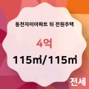 행복자이부동산공인중개사사무소 이미지