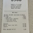 광고보고 먹어본 맥도날드 행운버거 골드 스페셜 세트 후기 ( feat 1955버거)