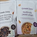 크런치데이 | 그릭데이 그래놀라 넛티놀라, 크런치 리얼 카카오 그래놀라 먹어본 후기