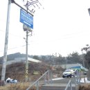 본촌 건국동 주민센터 이미지