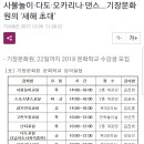 기장사물놀이 이미지