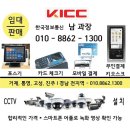 진주한국정보통신 이미지