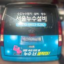 서울애드컴